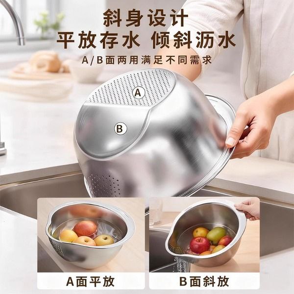 304 Stainless Steel Multifunctional Draining Basket Rice Washing Sieve Vegetable Fruit Washing Basin Household Kitchen